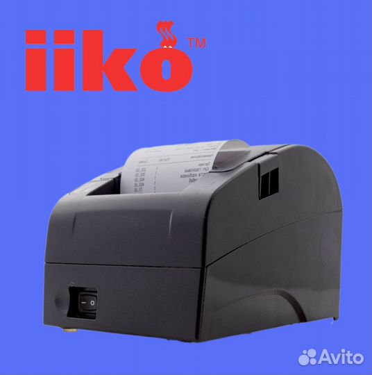 Айка iiko оборудование для кафе