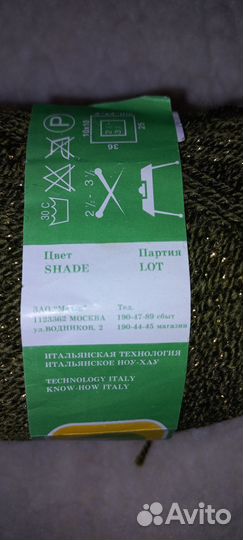 Пряжа нитки для вязания 10мотков 1кг