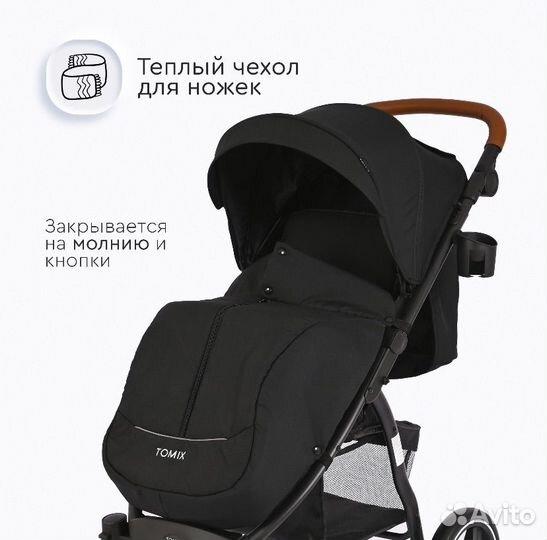 Коляска tomix stella