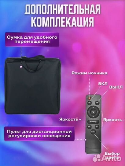 Профессиональная Кольцевая лампа