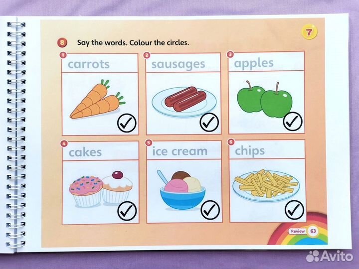 Super Safari 1, 2, 3