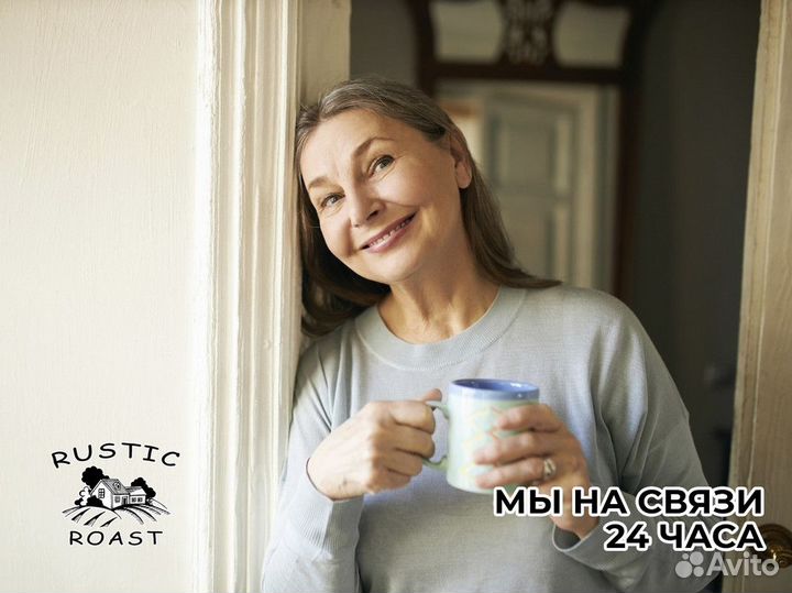 RusticRoast: бизнес, начинающийся с кофе