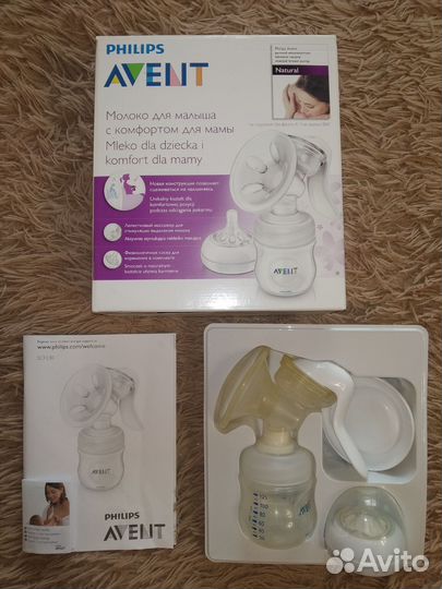 Молокоотсос avent ручной