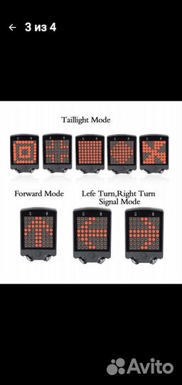 Беспроводной фонарь для велосипеда