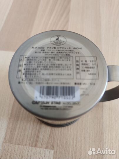 Походный набор и титановая кружка captan stag