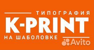 Типография