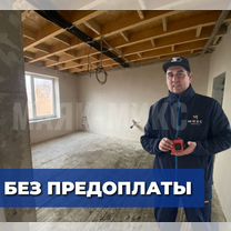 Механизированная штукатурка, Москва