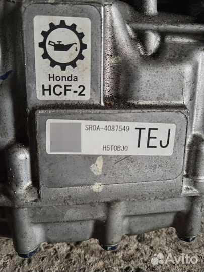 Вариатор Honda fit