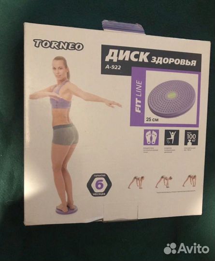 Тренажёр для груди и диск здоровья