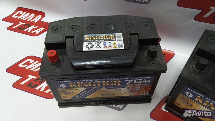 Аккумулятор на грейт вол ховер Н3, Н5(сам)