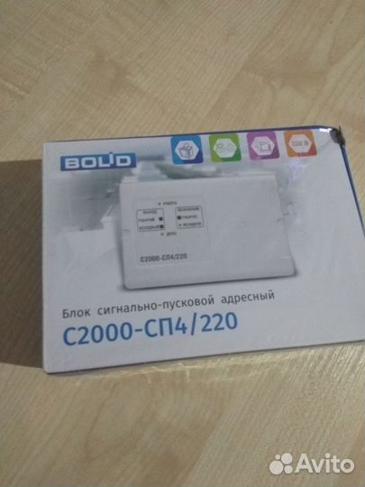 С2000 сп4 220