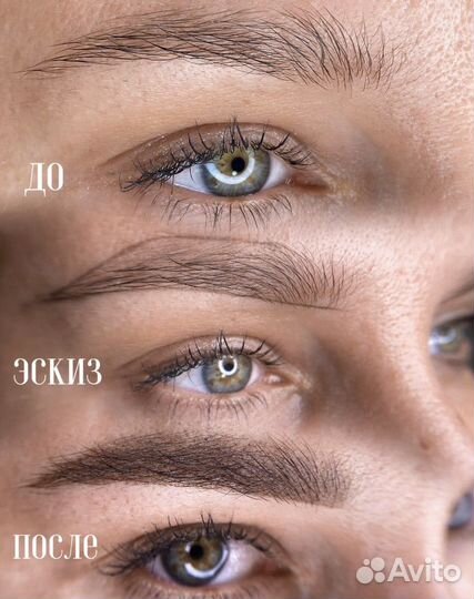 Перманентный макияж любой зоны