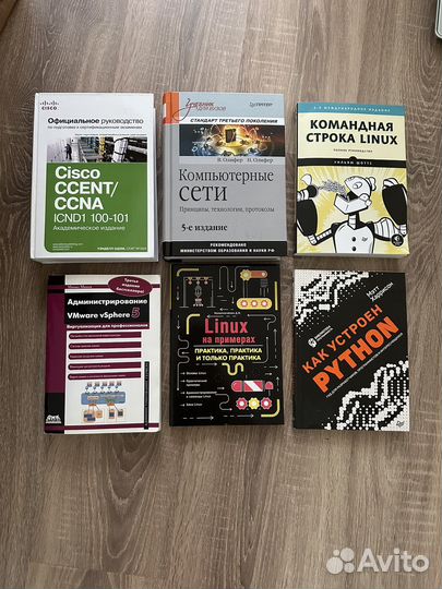 Книги ит (IT), программирование, ос и не только