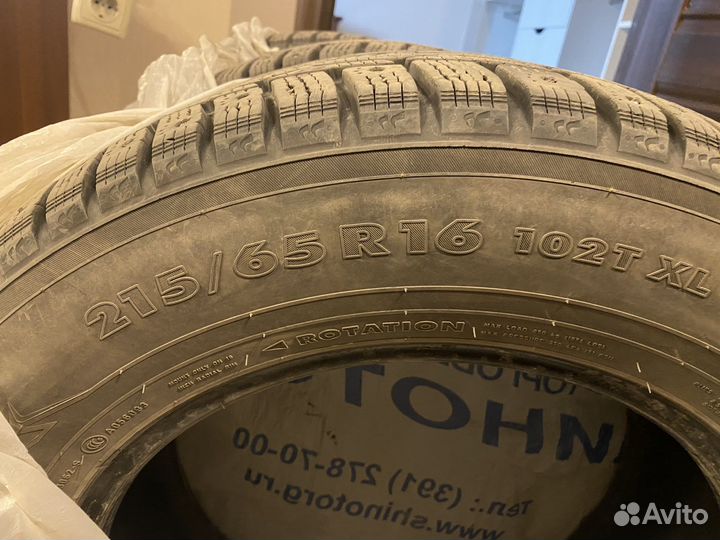 Nokian Tyres Hakkapeliitta 7 215/65 R16