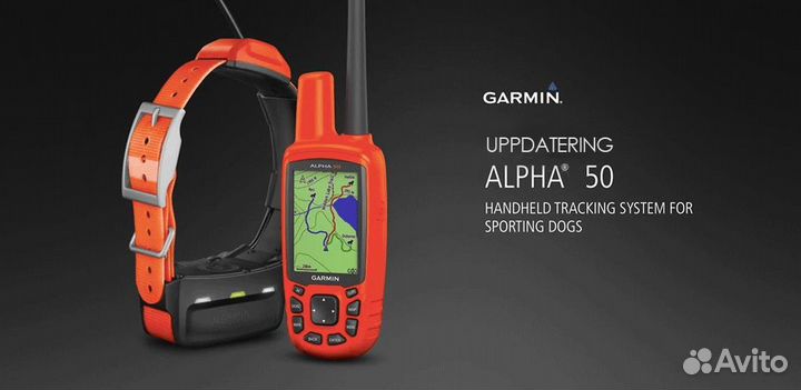 Навигатор Garmin Alpha 50 с ошейником T5x