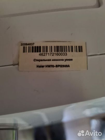 Стиральная машина Haier HW70-BP12969A