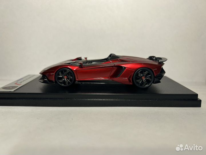 Lamborghini Aventador
