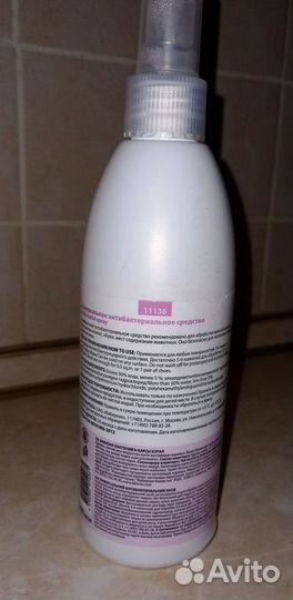 Универсальное антибактериальное средство Faberlic