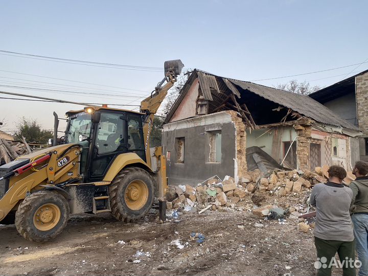 Демонтаж Снос Домов