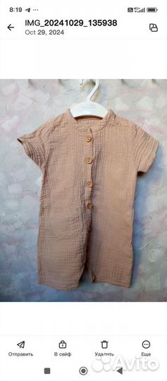 Детские вещи пакетом лето 62-68