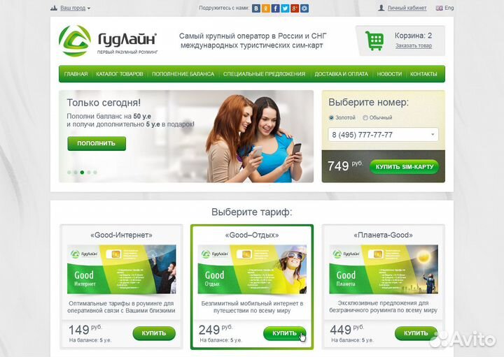 Создание сайтов