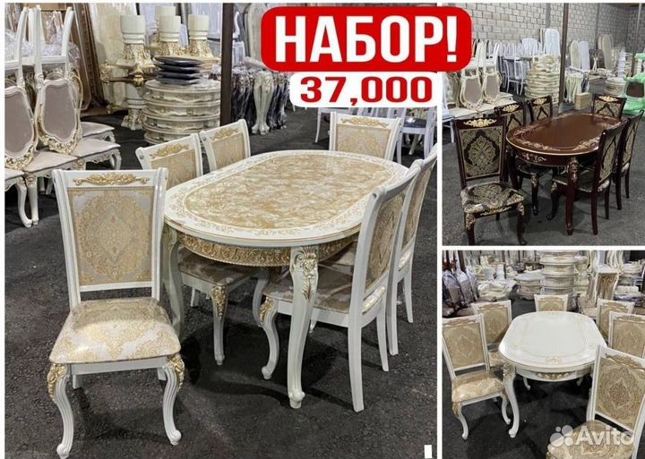 Столы и стулья новые
