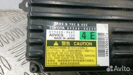 Блок управления lexus LS 4 (COL13NC17)