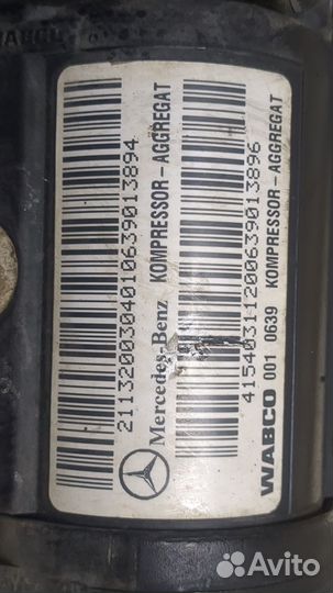 Компрессор воздушный Mercedes E W211, 2007