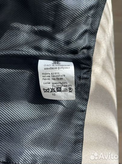 Костюм детский на мальчика