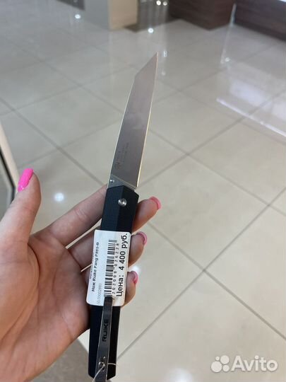 Нож складной ruike