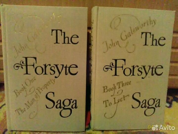 Книга (английский язык)