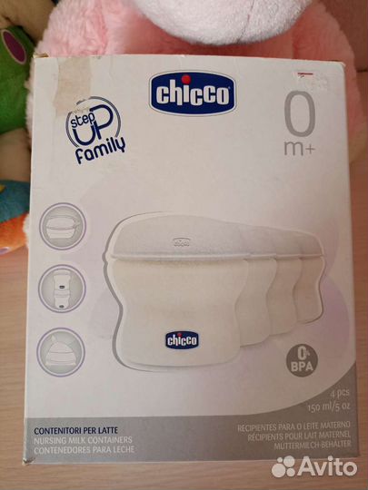 Бутылочки для заморозки молока