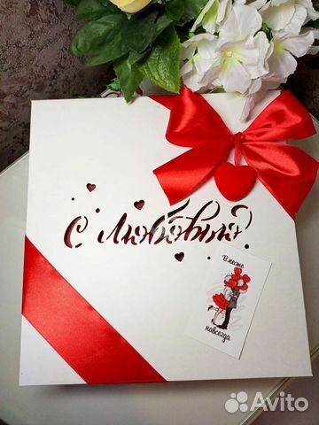 Сладкий подарок