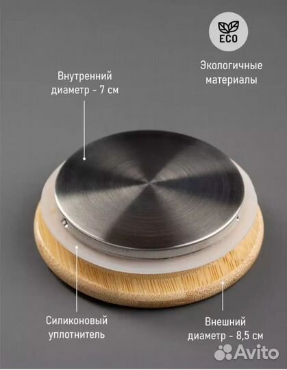 Чайник заварочный стеклянный