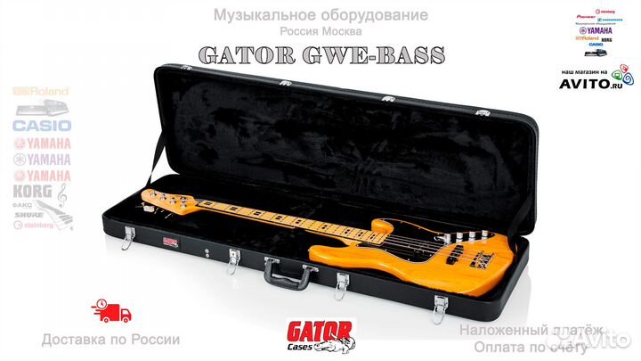 Gator GWE-Bass кейс для бас-гитары Новый
