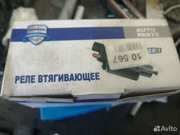 Запчасти на хендай