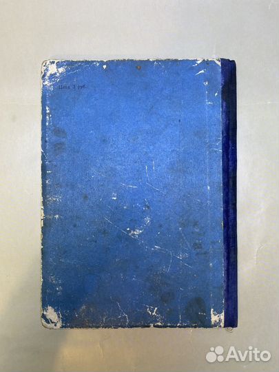 Линдгрен. Малыш и Карлсон, который живет на крыше