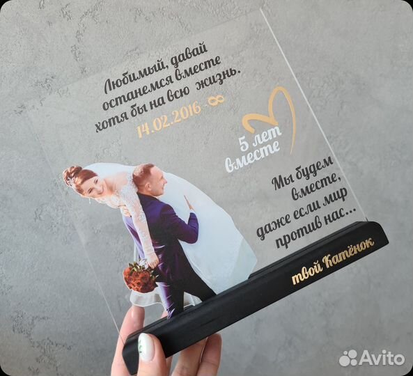 Постер рамка на стекле с фото А5 art097