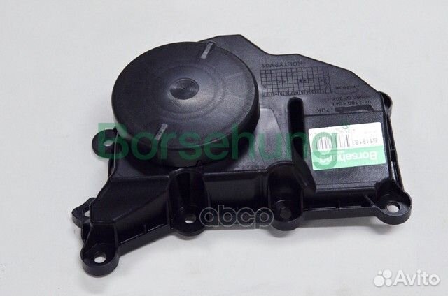 Сепаратор вентиляции картера B11918 borsehung