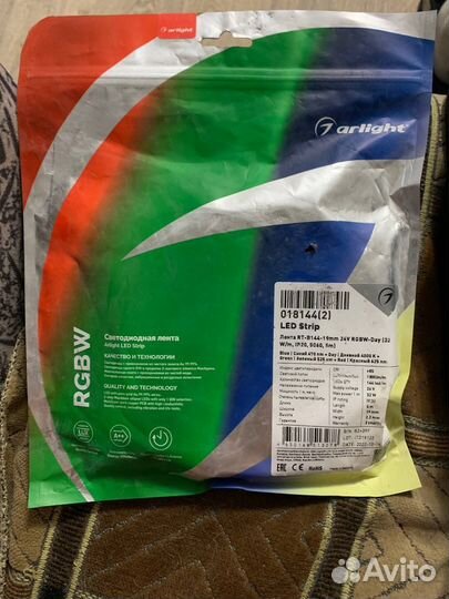 Светодиодная лента rgb 5 метров