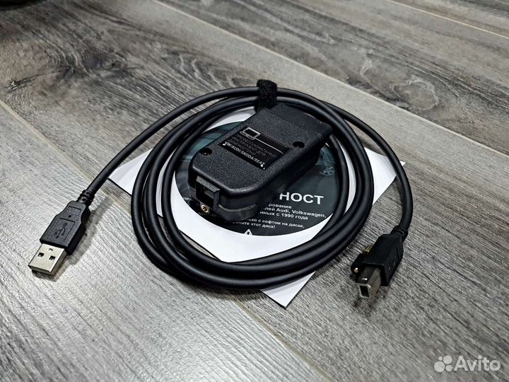 Вася диагност PRO v2.0