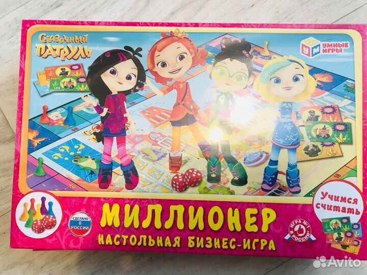Настольная игра миллионер. Новая 2шт