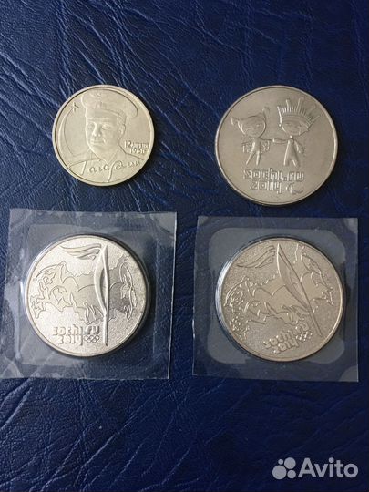 Монеты Сочи 2014 г.,Гагарин