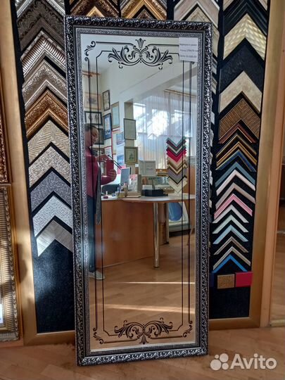 Зеркало в раме