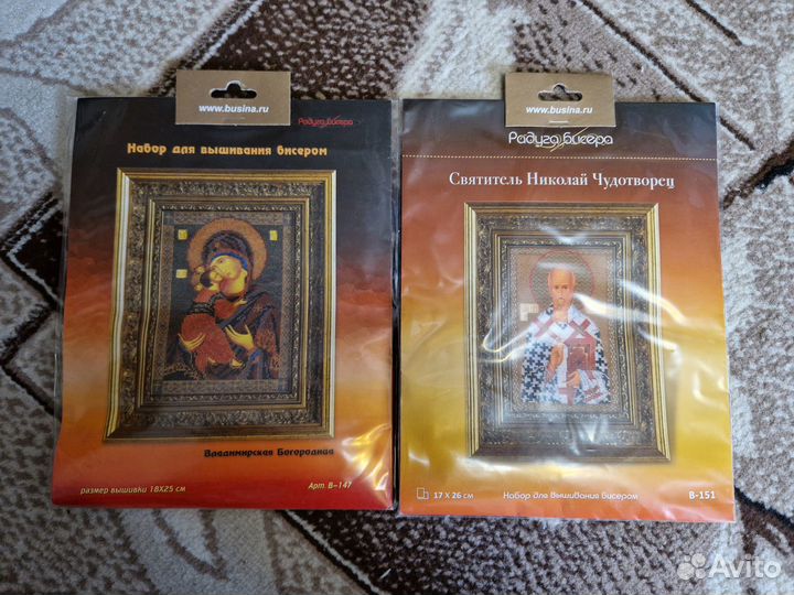 Наборы для вышивания (новые)