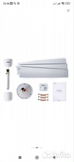 Вентилятор потолочный подвесной регулируемы 140 см