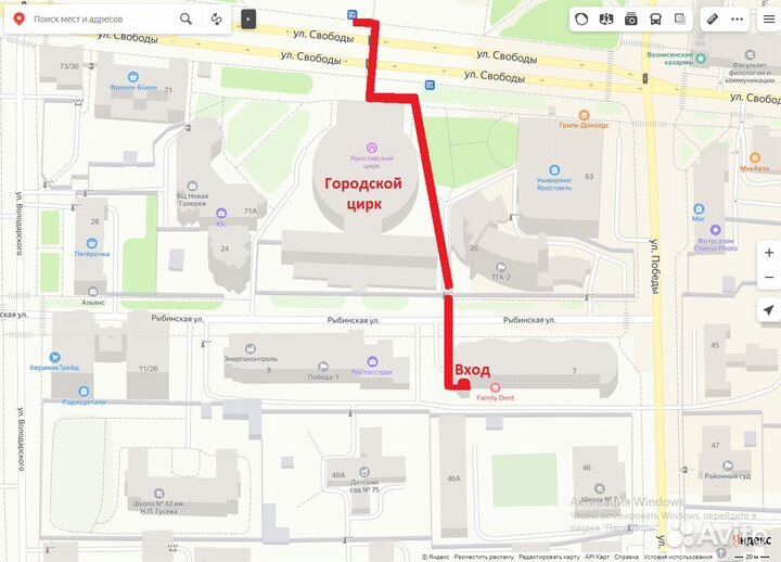 Assassins creed Изгой PS3