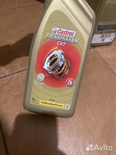 Castrol transmax CVT