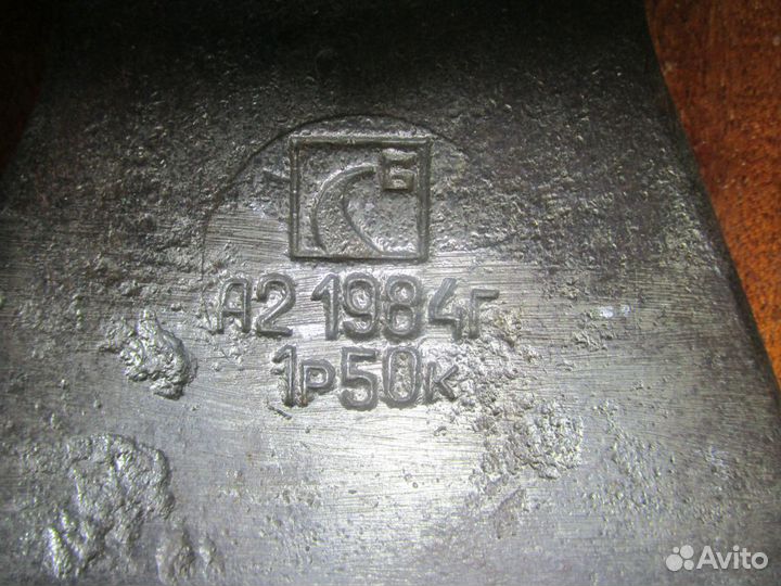 Топор СССР, клеймо Брянский арсенал 1984 г