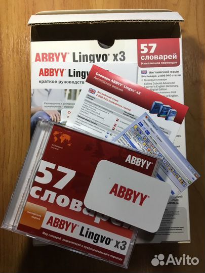 Словари Abbyy Lingvo x3 Английская версия